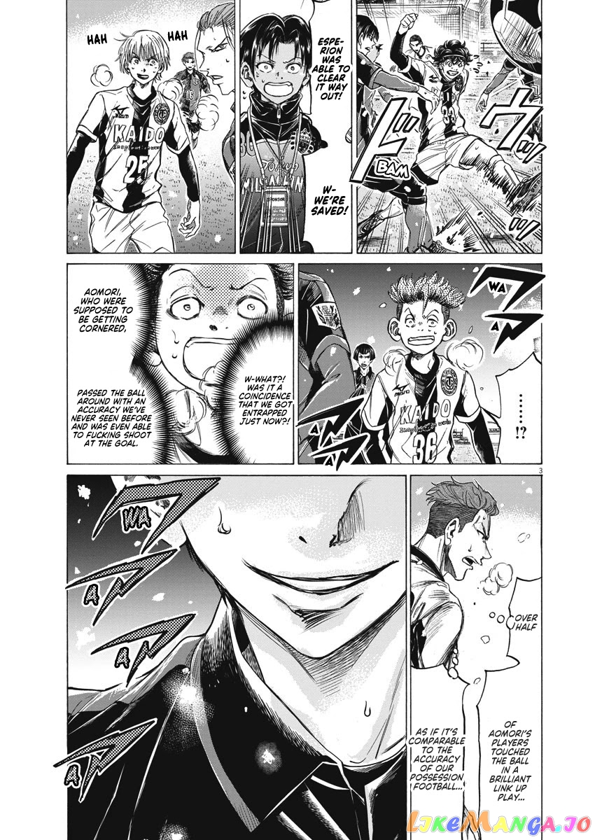 Ao Ashi, Chapter 267 image 04